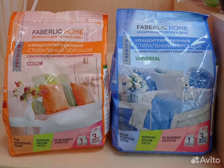 Стиральный порошок