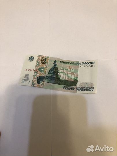 5 рублей с всадником