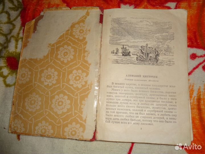 Сказки русских писателей