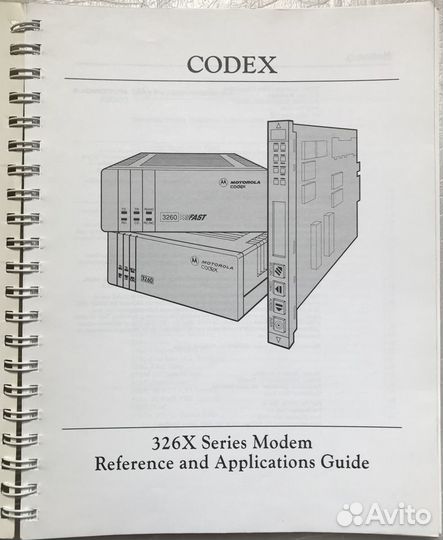 Инструкция (мануал) к модему Motorola Codex 326X