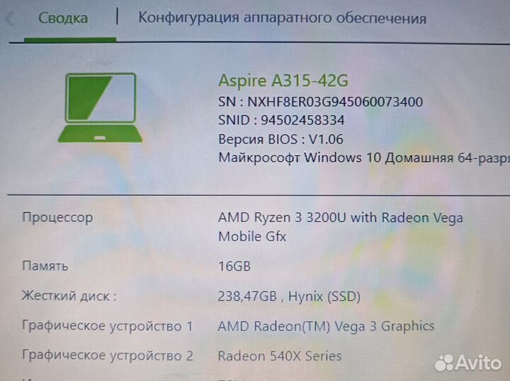 Ноутбук Acer Aspire 3. озу 16gb. 2 видео по 2 gb