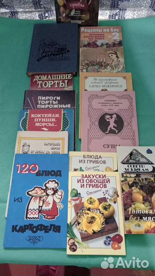 Книги