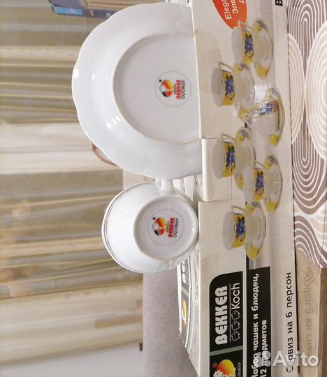 Чайный сервиз