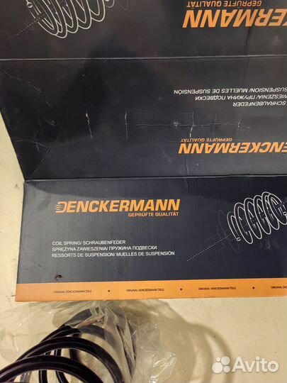 Пружина подвески