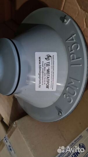 Светильник подвесной