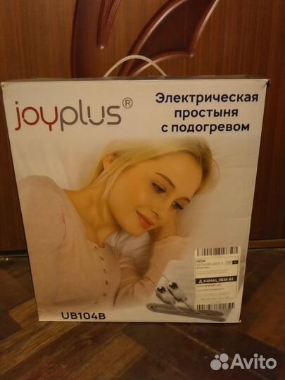 Электропростынь с подогревом Joyplus UB104B