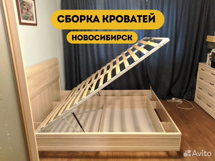 Сборка мебели любой. Сборщик мебели на час