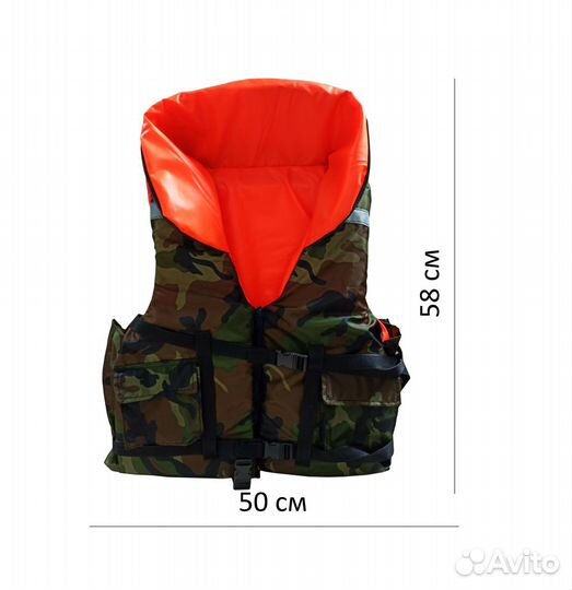 Жилет спасательный 204N с воротником и карманами