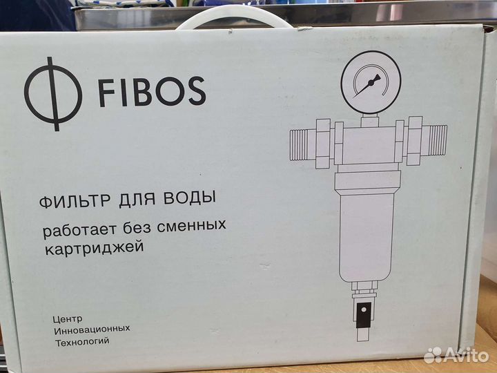 Фильтр для очистки воды