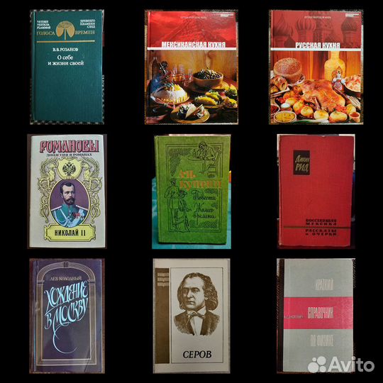 Книги из личиной библиотеки - 3