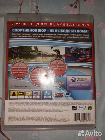Игры для приставок ps3