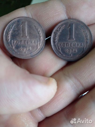 Коллекционные медные монеты UNC