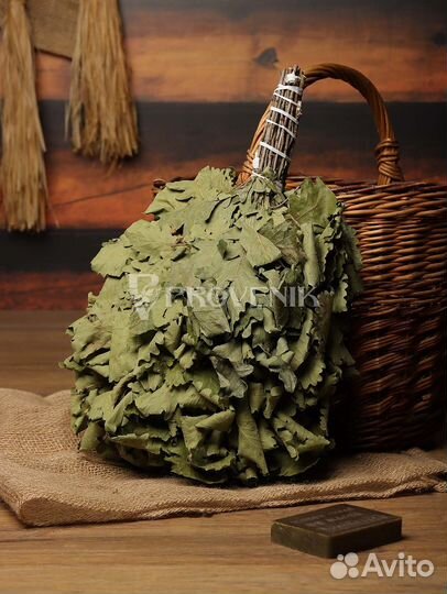 Веники для бани оптом, с доставкой по РФ