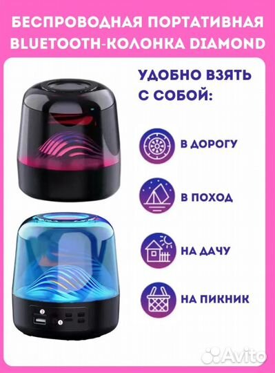 Портативная колонка XPX Blue (М5-колонка-L17-B-син