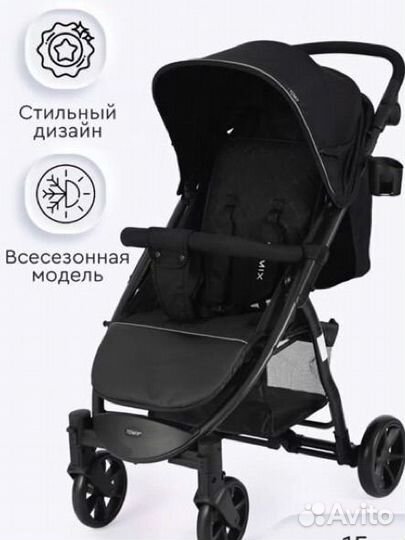 Прогулочная коляскa Tomix