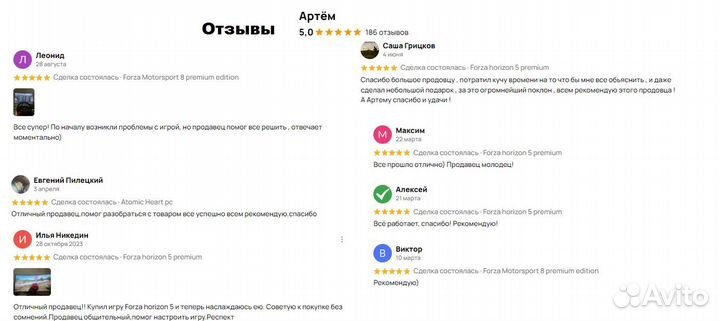 Forza Horizon 4 Steam