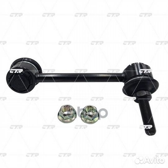 Тяга/стойка стабилизатора CL0045L CTR