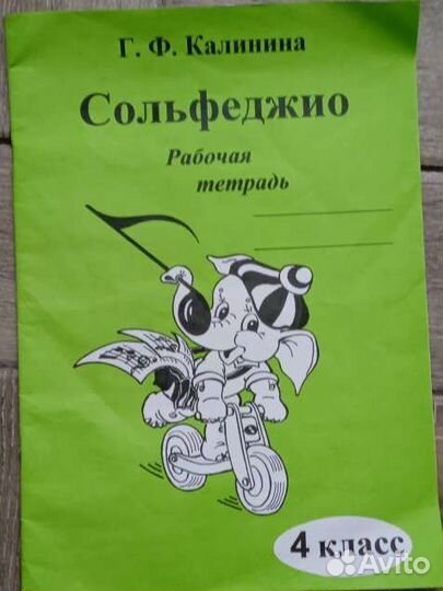 Учебные пособия 1-4 класс