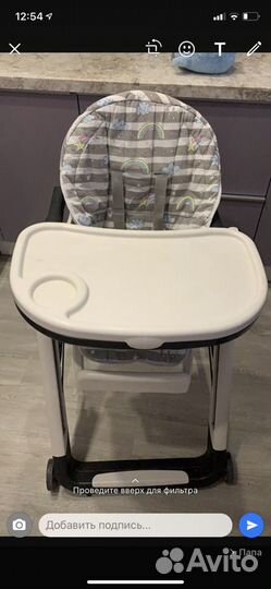 Стул для кормления peg perego