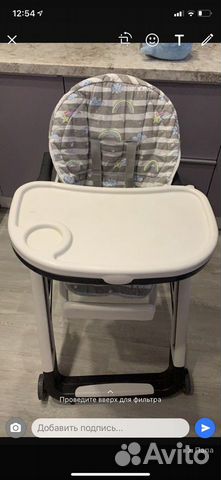 Стул для кормления peg perego