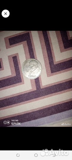 Коллекционные монетки