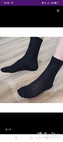 Носки мужские черные