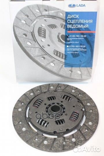 Диск сцепления ваз-2110-12 дв.16 кл. LADA 21120
