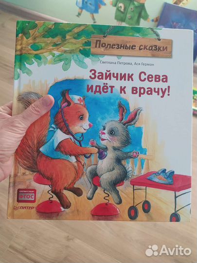 Пакетом новые книги и пазлы