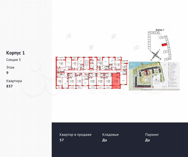 Квартира-студия, 25,9 м², 9/9 эт.