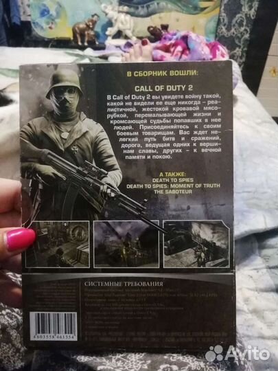 Компьютерная игра