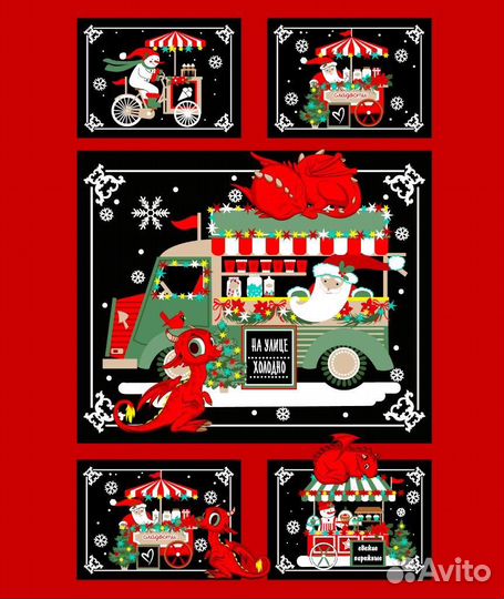 Ткань для полотенец, Новогодний ассортимент, пошив