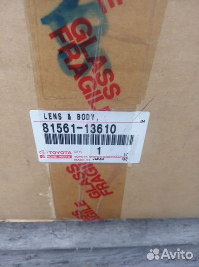 Фонарь для Toyota Corolla хэтчбек