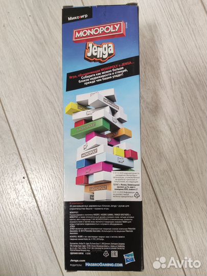 Настольная игра Jenga Monopoly Дженга Монополия