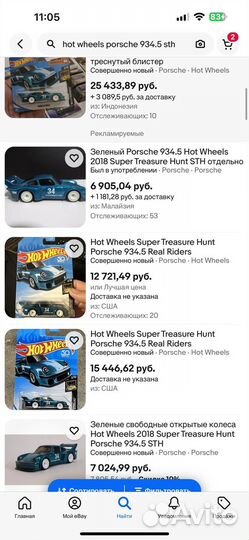 Hot wheels porsche 934.5 sth