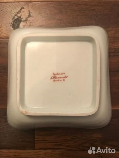 Блюдо Кузнецов Торговый дом Великановъ