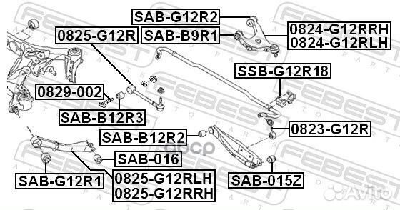 Болт эксцентрик subaru forester/impreza/legacy