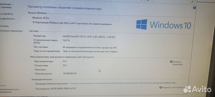 Компьютер системный блок