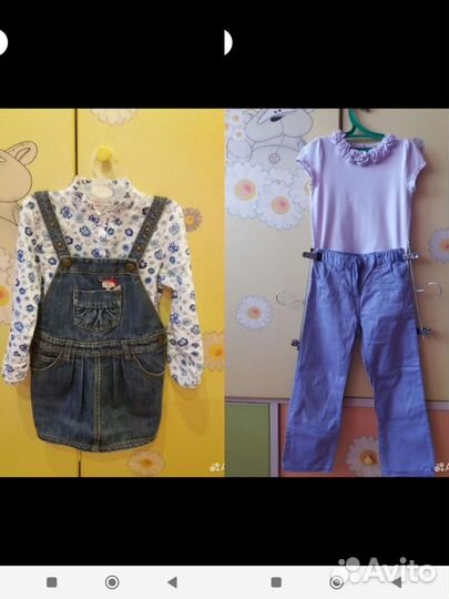 Пакет вещей для девочки 104 (40 шт)