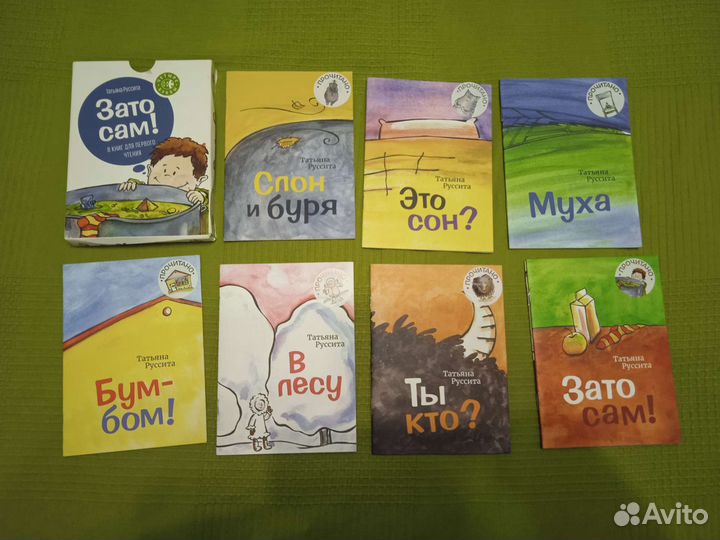 Детские книги