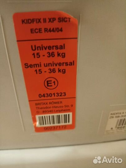 Автокресло britax romer kidfix 2 xp sict