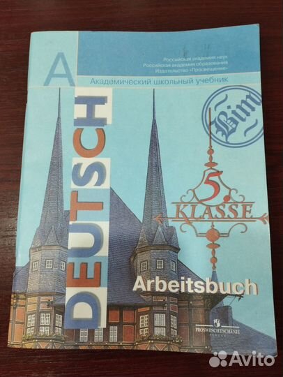 Учебник немецкого 5 класс Бим