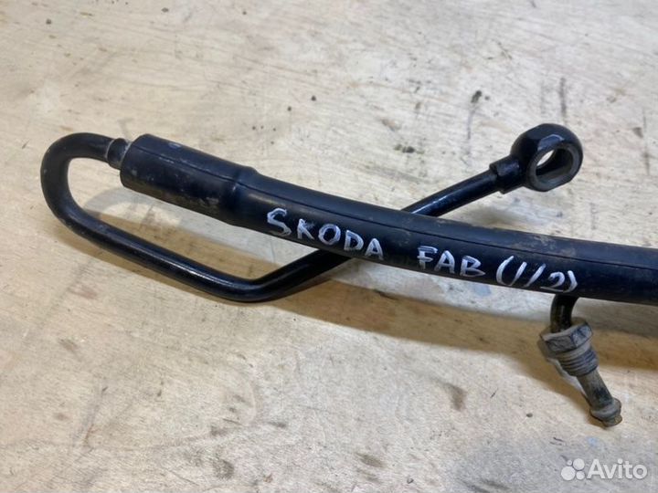 Трубка гур Skoda Fabia 2 2007-2015
