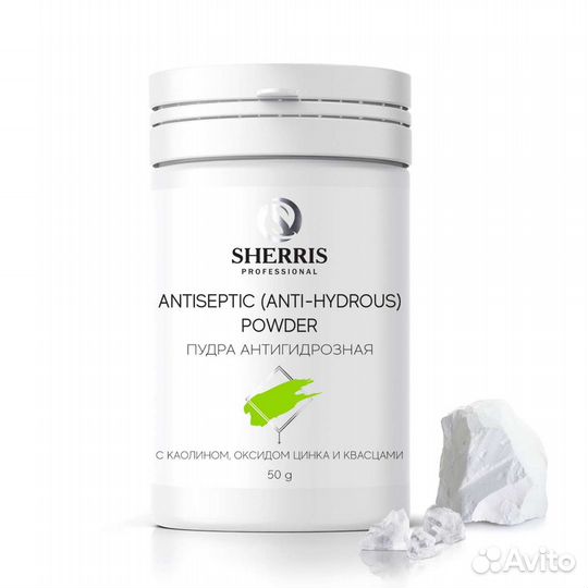 Косметика Sherris