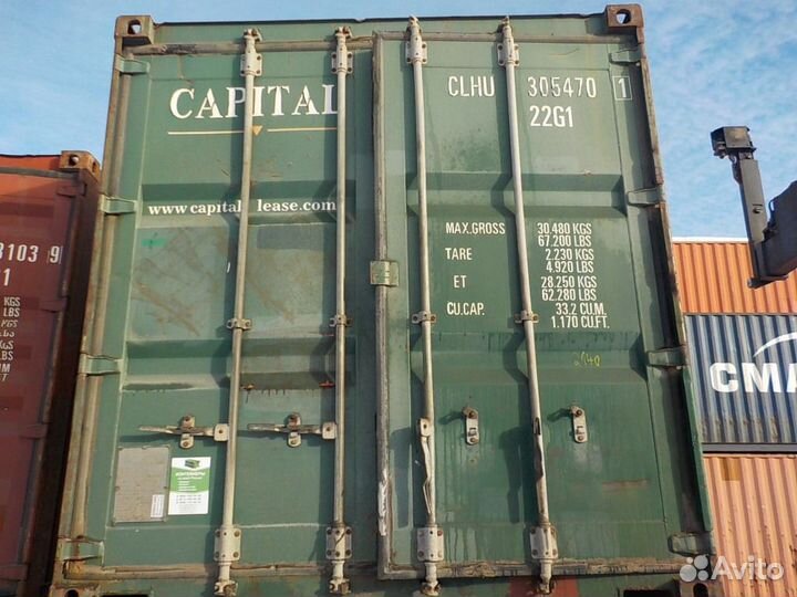 Контейнер 20 футов б/у clhu3054701
