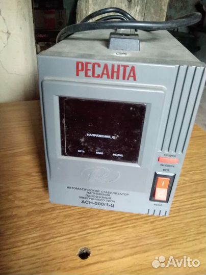 Автоматический стабилизатор напряжения