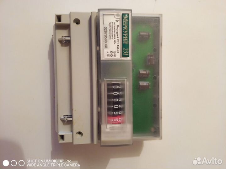 Счетчик электрический