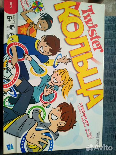 Игра настольная