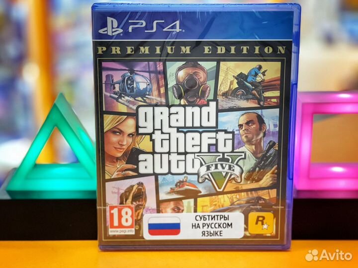 Игры playstation 4 Gta 5 (Grand Theft Auto V) PS4