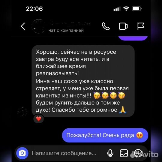 Продюсер экспертов Маркетолог Запуски