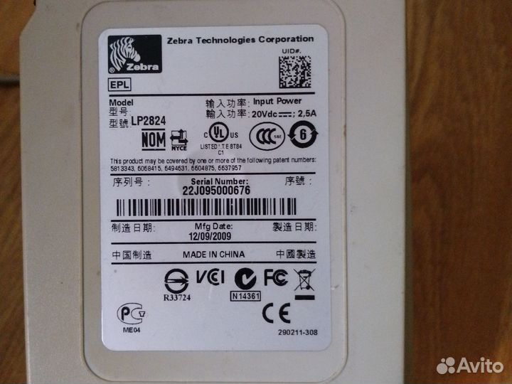 Принтер этикеток Zebra LP2824